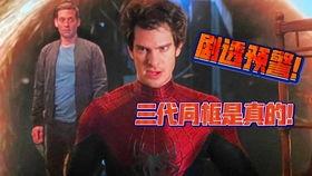 漫威爆料解说视频大全,揭秘超级英雄背后的秘密与传奇