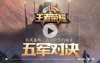 九鸣技能最新爆料视频,揭秘神秘技能背后的强大力量